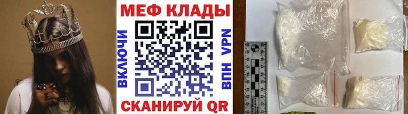МДМА Златоуст