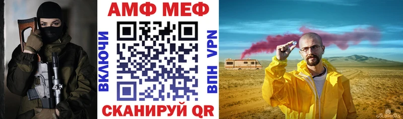 АМФ 97% Златоуст