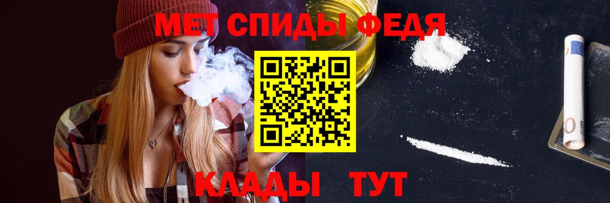 АМФЕТАМИН 97% Златоуст