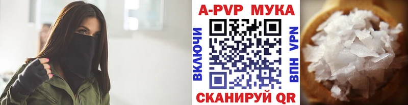 гидра ссылка  как найти закладки  Златоуст  A PVP Соль 
