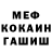 КОКАИН FishScale Jaytalks