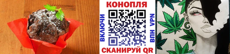где купить наркотик  Златоуст  Печенье с ТГК конопля 