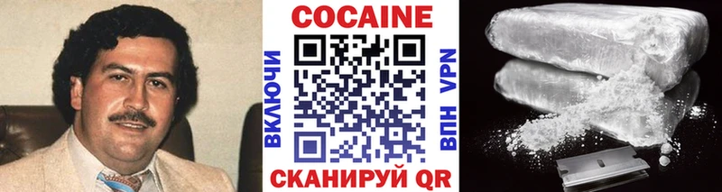 Cocaine 98%  Златоуст 