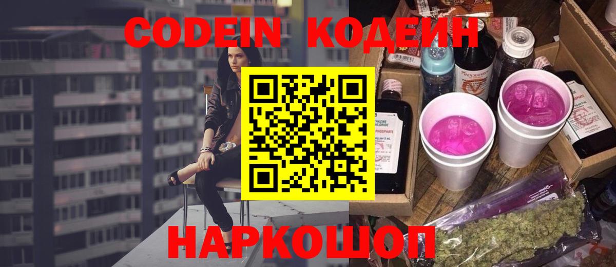 КЕТАМИН  Вход с VPN  Cocaine  A-PVP СК кристаллы  Гашиш  Канабис  Златоуст  ГАШИШ  Меф  