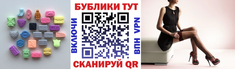 Ecstasy 250 мг  купить   Златоуст 