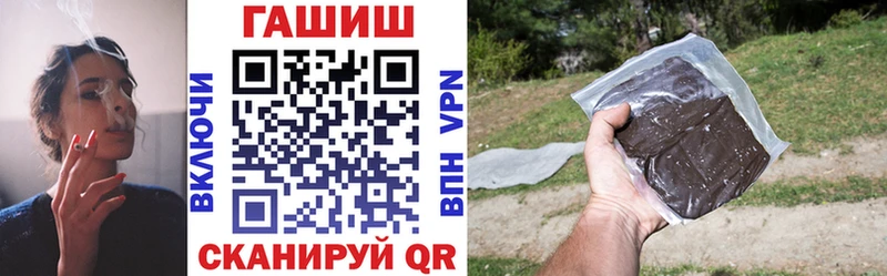 кракен маркетплейс  Златоуст  Гашиш гашик 