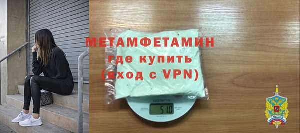 альфа пвп VHQ Тихвин