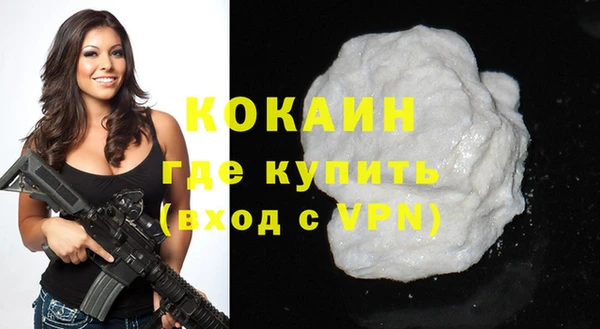 бутират Мегион