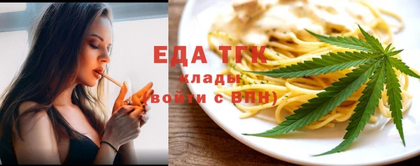 бутират Мегион