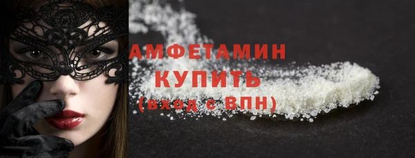 марихуана Медногорск