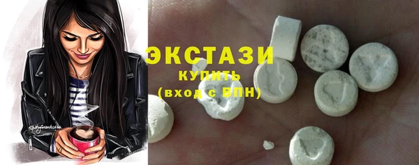 бутират Мегион