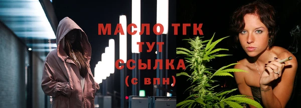 бутират Мегион