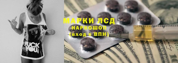 марихуана Медногорск