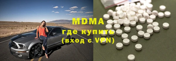соль ск Медвежьегорск