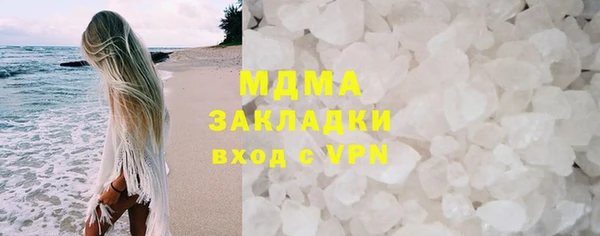 бутират Мегион