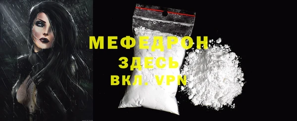 марихуана Медногорск