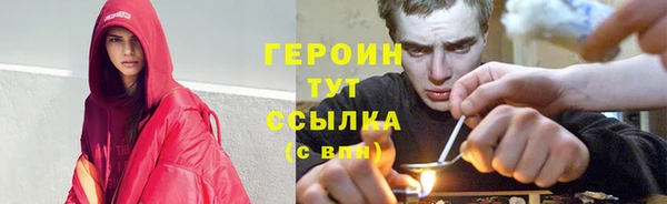 гидра Великий Новгород