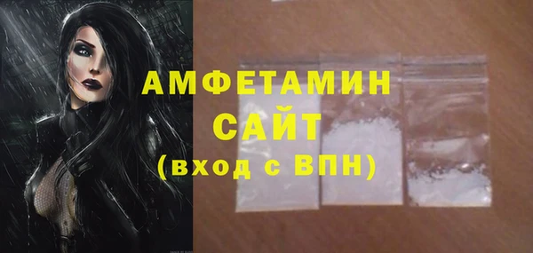 бутират Мегион