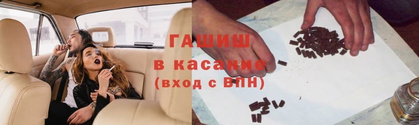 марихуана Медногорск