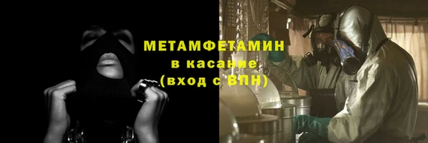 марихуана Медногорск