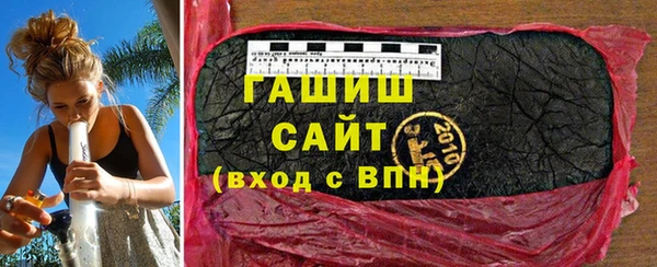 соль ск Медвежьегорск