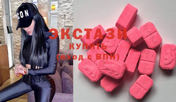 альфа пвп VHQ Орск