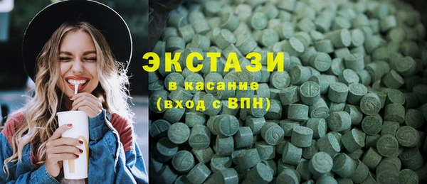 бутират Мегион