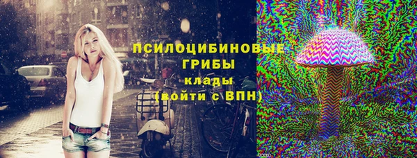 марихуана Медногорск
