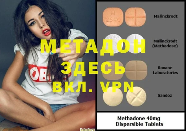 марихуана Медногорск