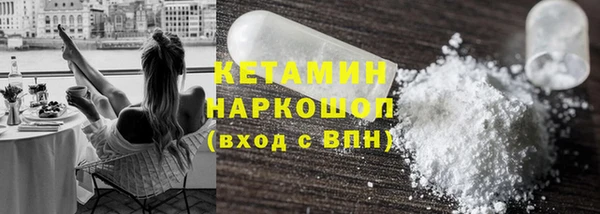 бутират Мегион