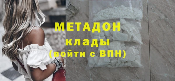 бутират Мегион