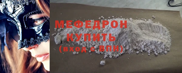 бутират Мегион