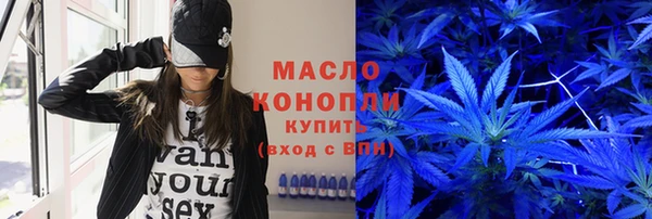бутират Мегион