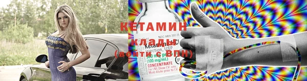 марихуана Медногорск