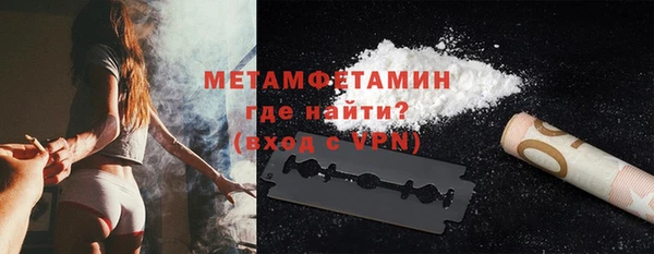 марихуана Медногорск
