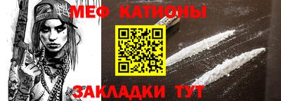 стаф Кунгур