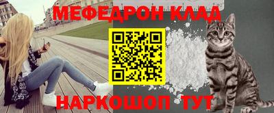 стаф Кунгур