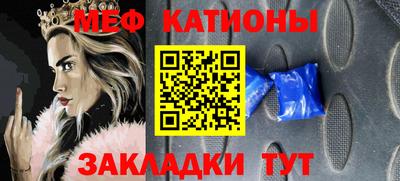 МДМА Ливны
