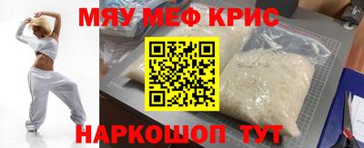 стаф Кунгур