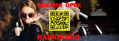 героин Лесосибирск