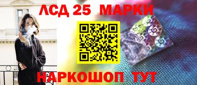 марки nbome Кумертау