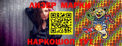 марки nbome Кумертау