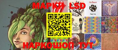 стаф Кунгур