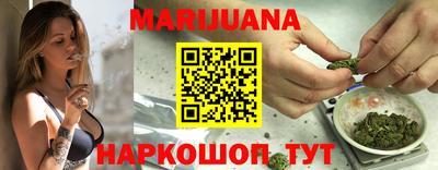 марки nbome Кумертау