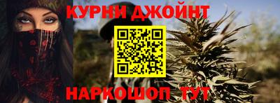 марки nbome Кумертау