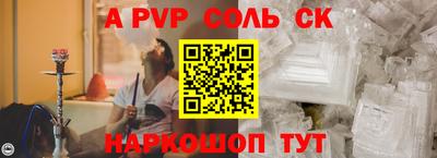 a pvp Кулебаки