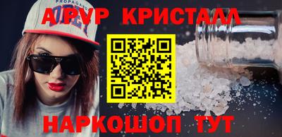 стаф Кунгур