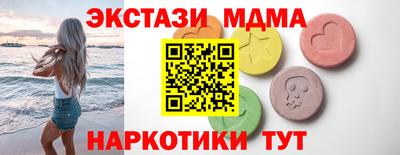 марки nbome Кумертау