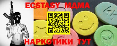 МДМА Ливны
