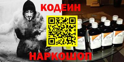 марки nbome Кумертау
